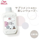 ウエラ フェーデ コスメ 2剤 400ml パーマ液 ウエラ 業務用 美容室専売 美容院 サロン専売品 医薬部外品 ウェラ