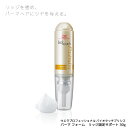ウエラ バイオタッチ プリシス パーマフォーム 30g パーマ用トリートメント ツヤ出し 髪 トリートメントフォーム 美容室専売 美容院 サロン専売品