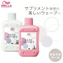 ウエラ フェーデ コスメプラス 1剤+2剤セット 各400ml パーマ液 ウエラ 業務用 美容室専売 美容院 サロン専売品 医薬部外品 ウェラ