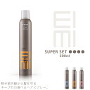 ウエラ アイミィ EIMI スーパーセットスプレー 500ml ウエラ スプレー ヒートプロテクション サロン専売 美容室専売 美容院 サロン専売品 ウェラ