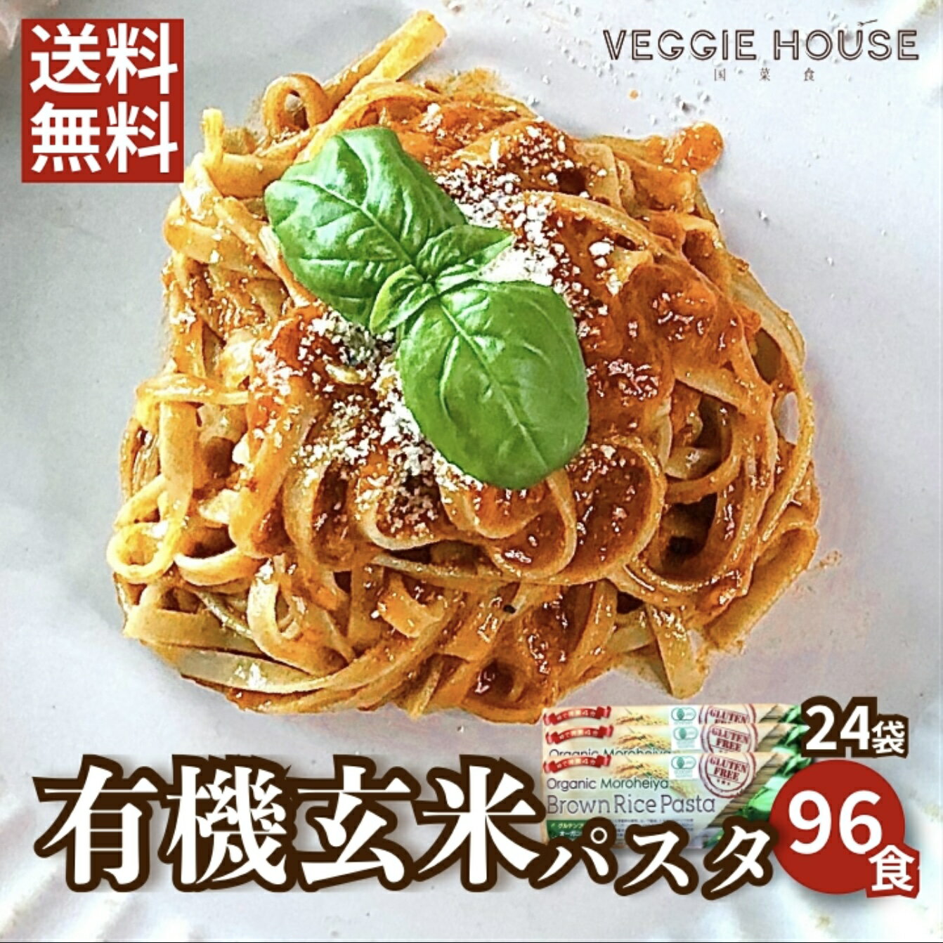 ֡ڥե15оݾʡۡɾ4.89 /19ͭإ丼ƥѥ ƥե꡼ ѥ 240g24ޡ96) ѥ ͭ إ 饤ѥ ̵ 륮 ޥ  إ륷 Ի 饤̡ɥ  ̣2025ǯ325פ򸫤