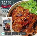 【評価★4.75 /4件】大豆ミート フィレ 500g お徳用 焼肉 トンカツに オリゴ糖 搾油大豆 コレステロール無し 大豆 高タンパク質 グルテンフリー食品 低脂質 登山 アウトドア 環境保護 vegan ビーガン ベジタリアン 母の日 賞味期限2024年7月