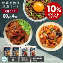 【楽天スーパーDEALポイント10倍】【ソイミート】【評価★4.2/20件】ベジ活応援セット 大豆ミート4袋 大豆ミート ミンチタイプ2袋 フィレ1袋 ボール1...