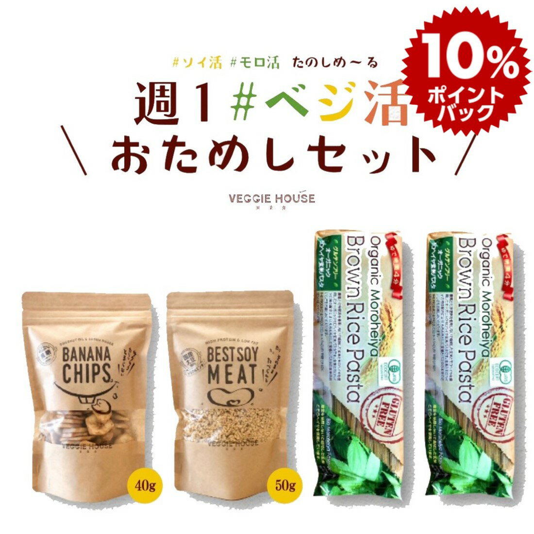 全国お取り寄せグルメ食品ランキング[パスタ(91～120位)]第102位