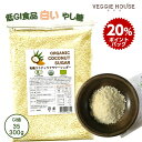 ٥ϥ ڿ VEGGIE HOUSE㤨֡ڥѡDEAL20ܡۿ2ޥåȡ̵ ͭʥåĥե奬 300g ʥĥ奬 γ GI ͤΥȥ ֿʬμ ǹǮ60  ʤ ۻ ͭ ˥å å 椦ѥå 򹯡פβǤʤ2,680ߤˤʤޤ