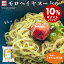 インスタントラーメン 冷やし アレンジの画像