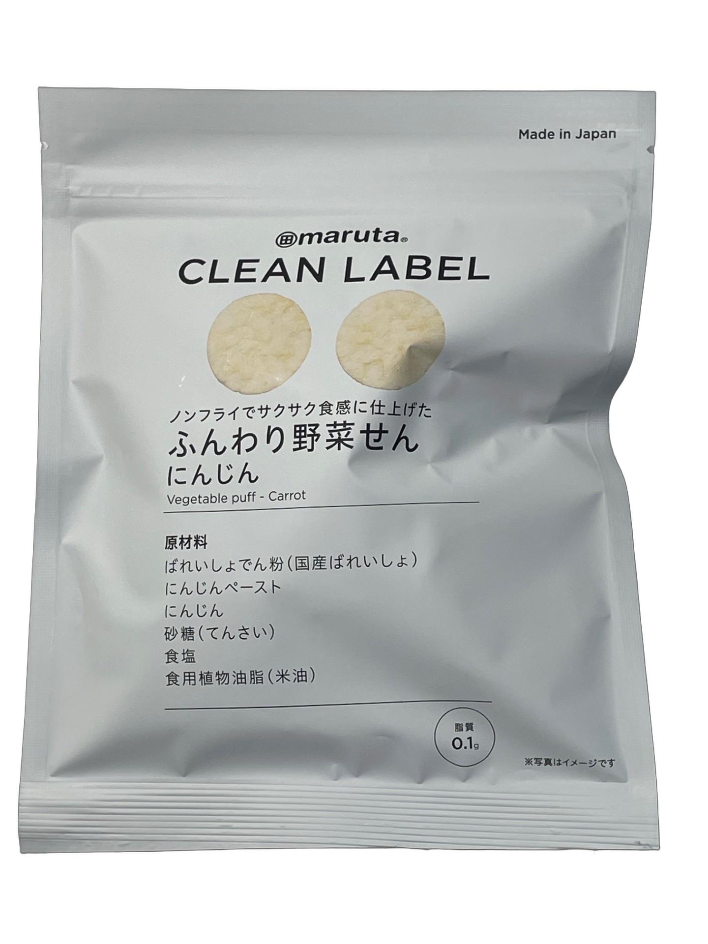 ノンフライ ふんわり野菜せん にんじん 12g サクサク食感 甜菜糖 米油 脂質0.1g 国産野菜使 ...