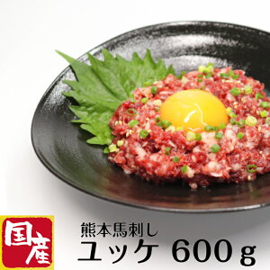 【馬肉ユッケ】国産で安心！美味しいユッケ（馬肉）のお取り寄せおすすめは？