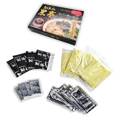 熊本ラーメン黒亭 楽天市場店 とんこつ ラーメン 4食箱(熊本のお土産専用BOX ) 贈答 ギフト こくてい 黒マー油 九州ラーメン 黒亭 画像2