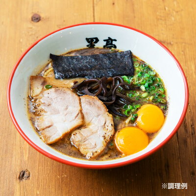 熊本ラーメン黒亭 楽天市場店 P10倍 黒亭 4種のスペシャルギフト 本場 冷凍 とんこつ ラーメン2食 + とんこつ餃子 + チャーシュー + 阿蘇高菜めし 御中元 お中元 お歳暮に 送料無料 詰め合わせ ご当地 こくてい 黒マー油 九州ラーメン 画像2