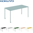 コクヨ ミーティングテーブル 会議用テーブル Any Table エニー テーブル TAN-MK1507M1 角形 W150×D75×H72cm
