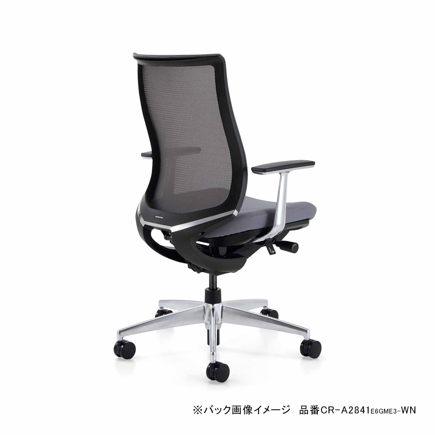 コクヨ デスクチェア オフィスチェア 椅子 Bezel ベゼル CR-A2841E1 モデレートタイプ アルミ肘 ホワイトフレーム アルミポリッシュタイプ -w カーペット用キャスター [2]