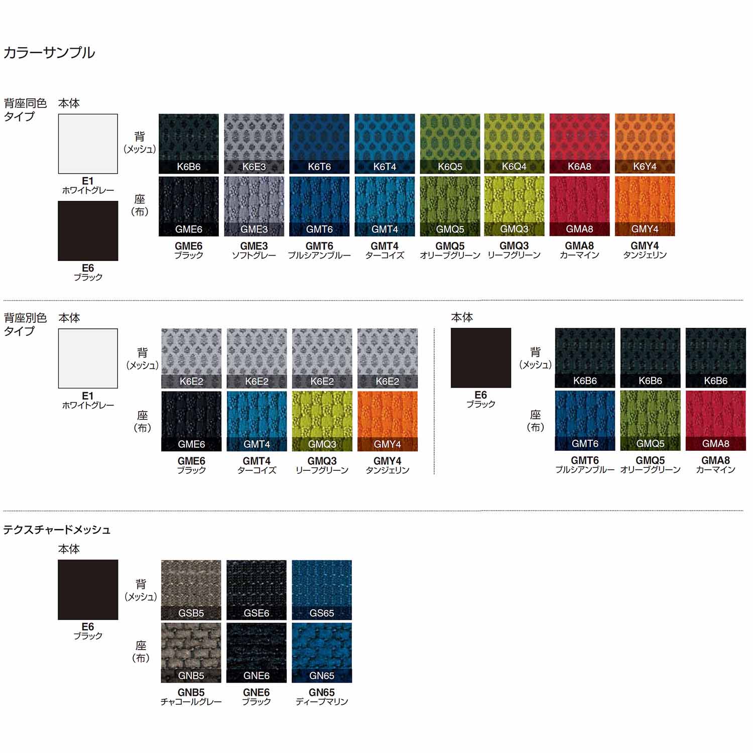 コクヨ デスクチェア オフィスチェア 椅子 Bezel ベゼル CR-A2863E6 ファンクショナルタイプ アルミ肘 ブラックフレーム アルミポリッシュタイプ -v フローリング用キャスター [3]