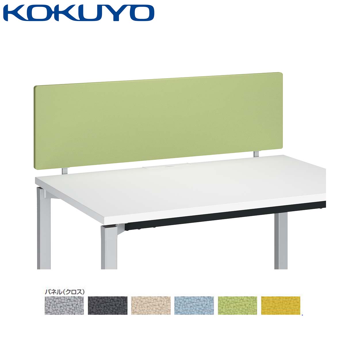 コクヨ 衝立 Delphi2 デルフィ2 SDV-DJ103 専用デスクトップパネル 幅100×高さ32cm