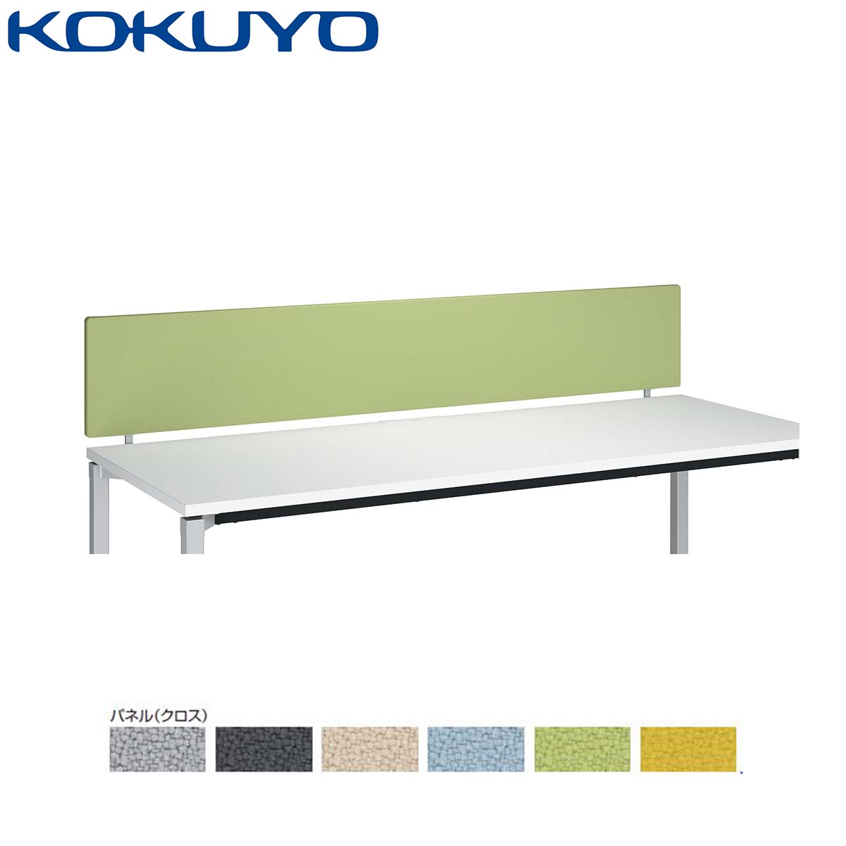 コクヨ 衝立 Delphi2 デルフィ2 SDV-DJ183 専用デスクトップパネル 幅180×高さ32cm