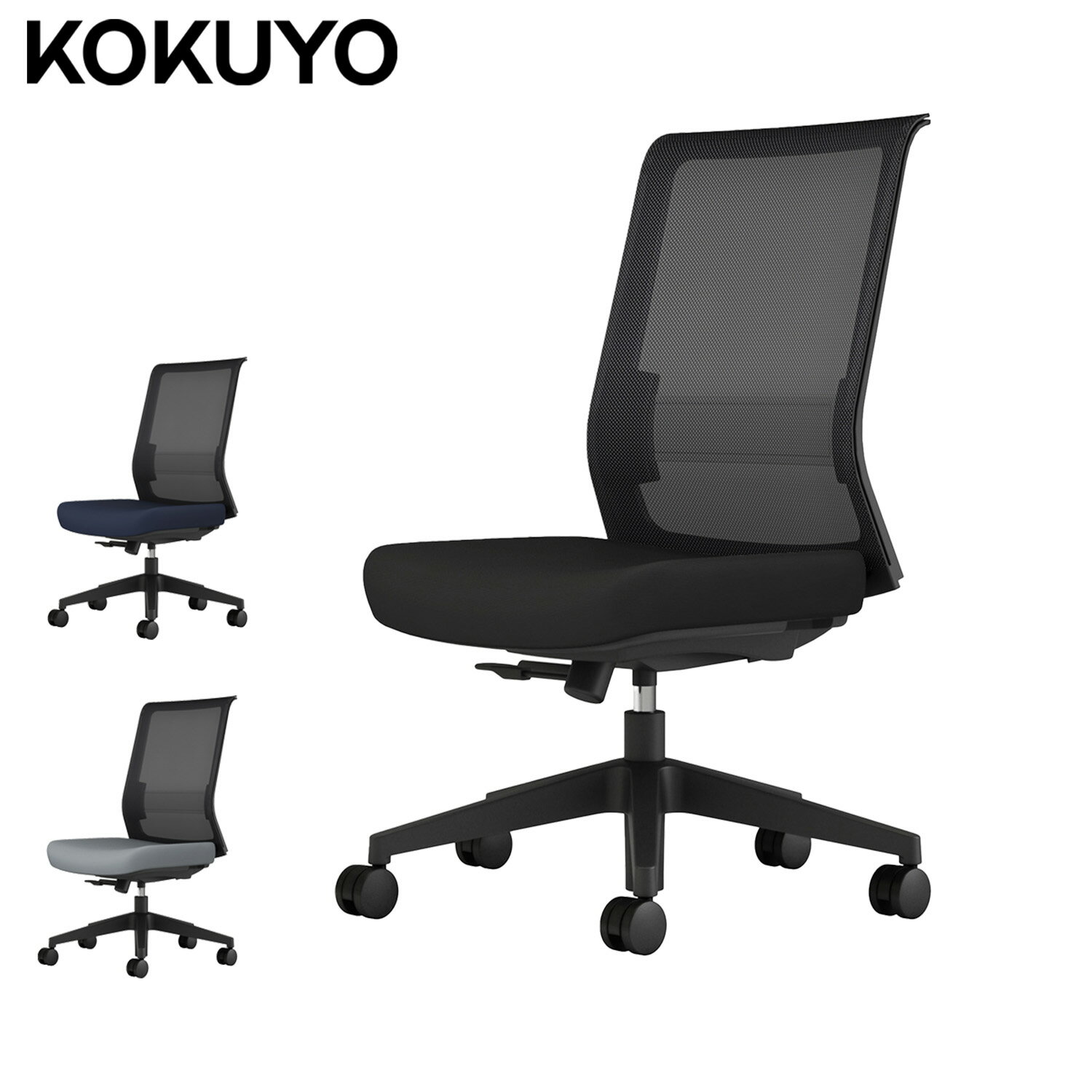 コクヨ デスクチェア オフィスチェア ENTRY2 エントリー2 CCR-ET2P301 メッシュタイプ ブラックフレーム 樹脂脚...
