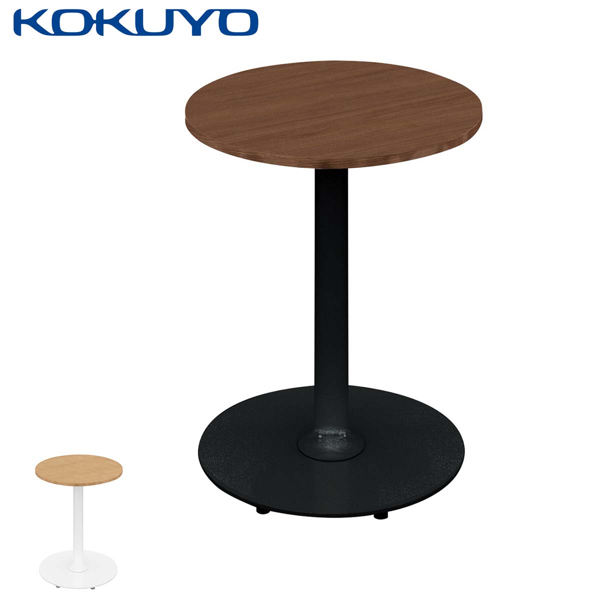 コクヨ ミーティングテーブル テーブル Franka フランカ TFK-SC0404KM 単柱脚テーブル スチール脚 円形 スタンダード天板 W45×D45×H62cm