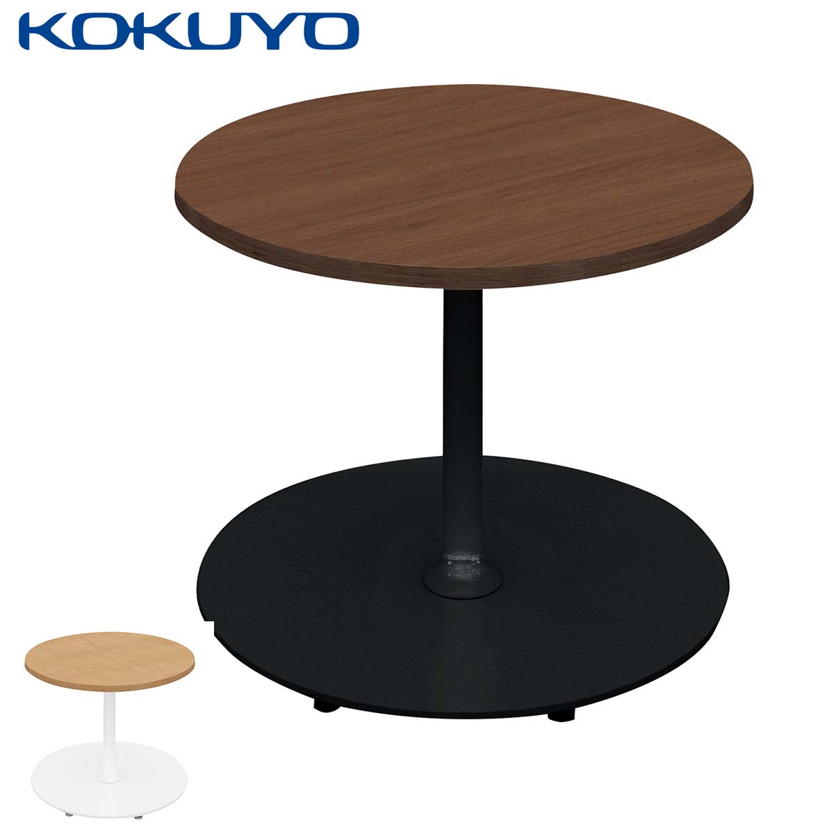 コクヨ ミーティングテーブル テーブル Franka フランカ TFK-SC0707KM 単柱脚テーブル スチール脚 円形 スタンダード天板 W75×D75×H62cm