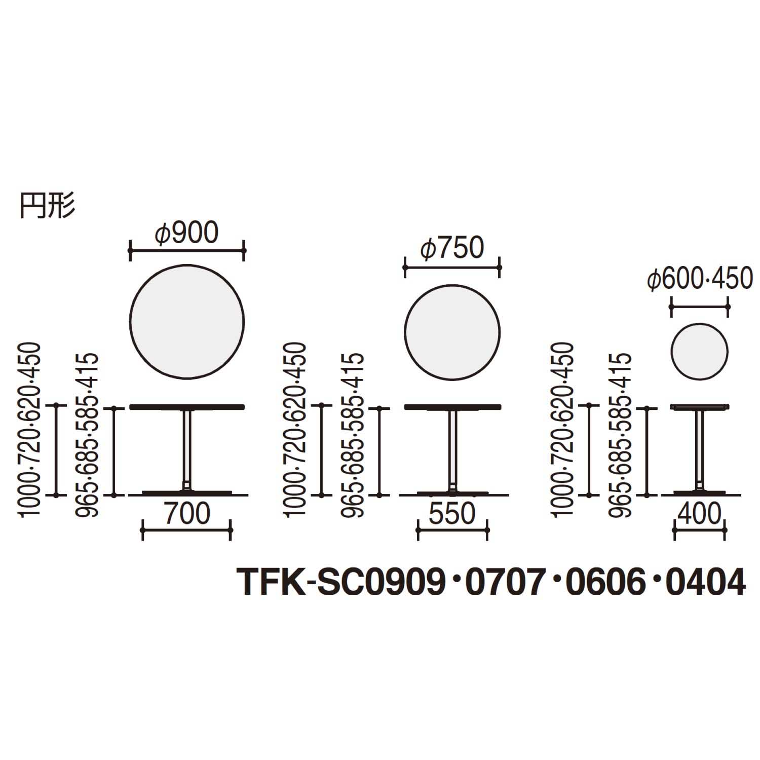 コクヨ ミーティングテーブル テーブル Franka フランカ TFK-SC0707MM 単柱脚テーブル スチール脚 円形 スタンダード天板 W75×D75×H72cm [3]