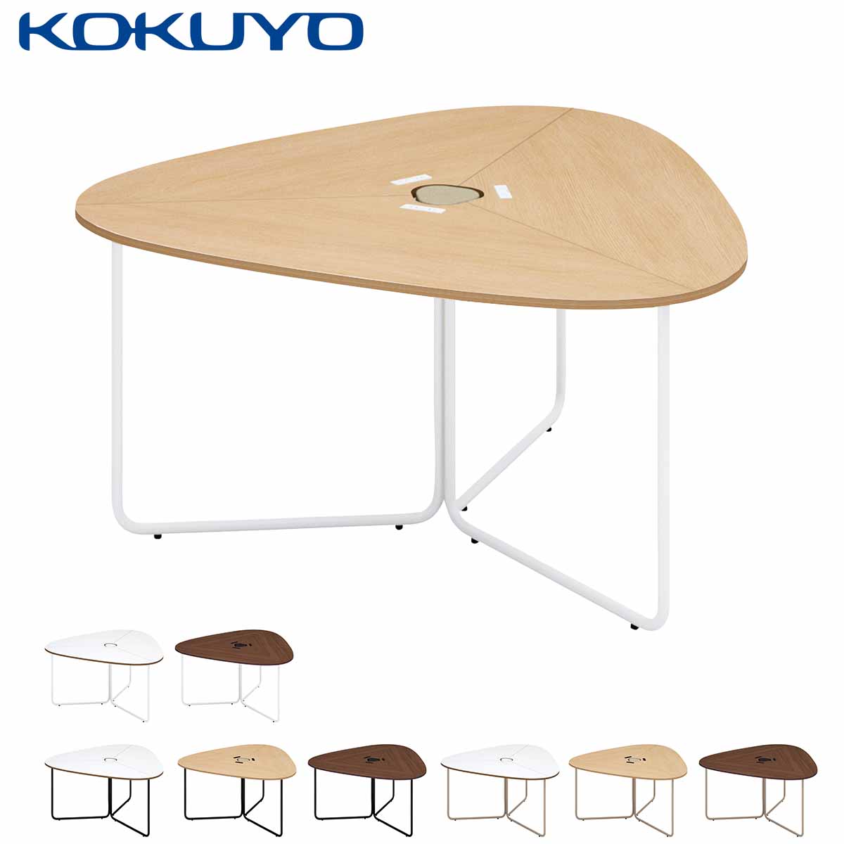 コクヨ ミーティングテーブル テーブル Franka フランカ TFK-UT1514WM コの字脚テーブル スチール脚 三角形 スタンダード天板 W146.5×D139×H72cm 電源2口×3