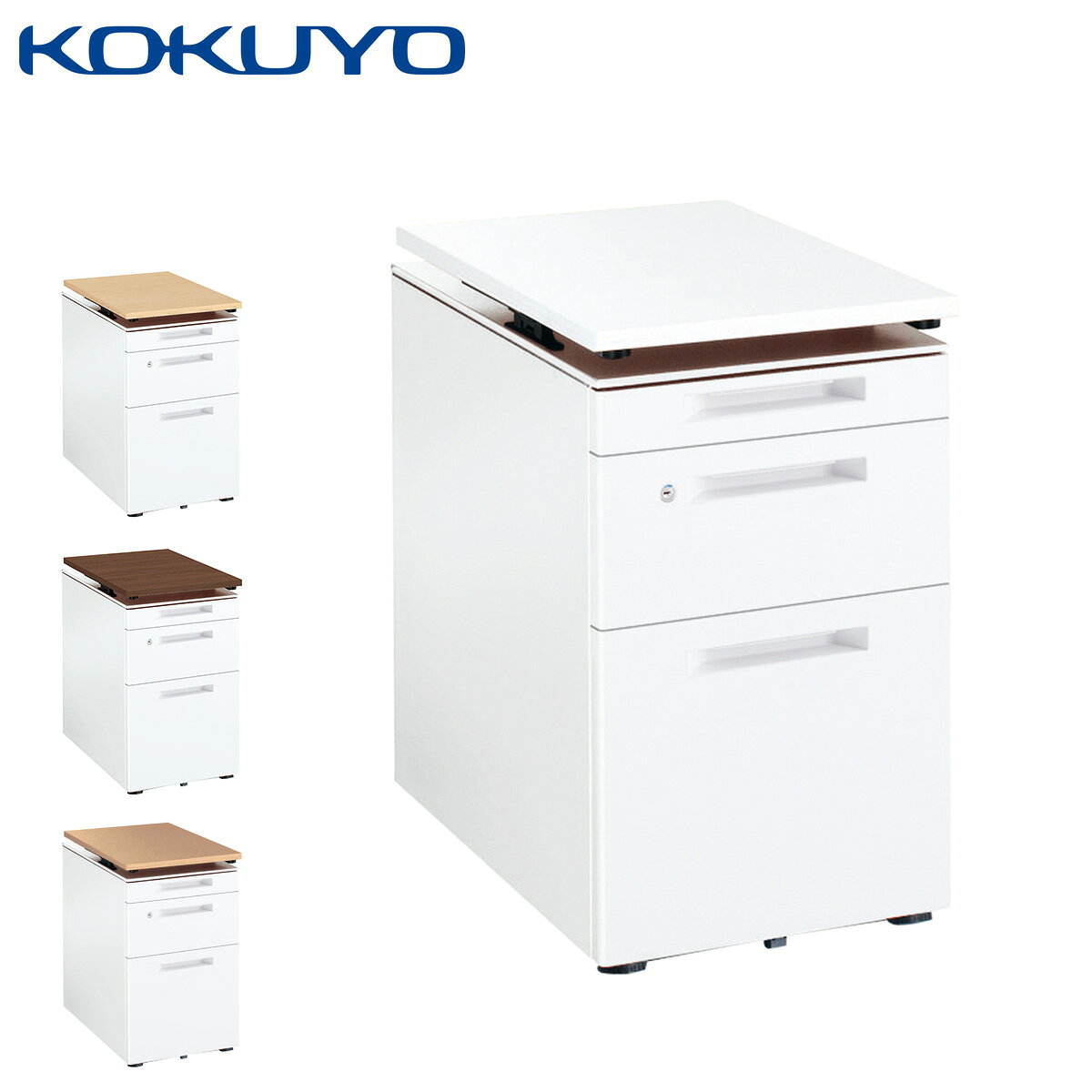 【送料込】コクヨダークブラウン 3段キャビネット 鍵付き 楽天市場】コクヨ（段数（引き出し）3段）（キャビネット・シェルフ