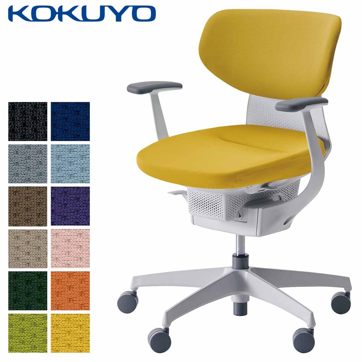 コクヨ デスクチェア オフィスチェア 椅子 ing イング CR-GW3201E1 クッションタイプ ラテラルタイプ T型肘 ホワイトシェル ホワイト樹脂脚 -w カーペット用キャスター