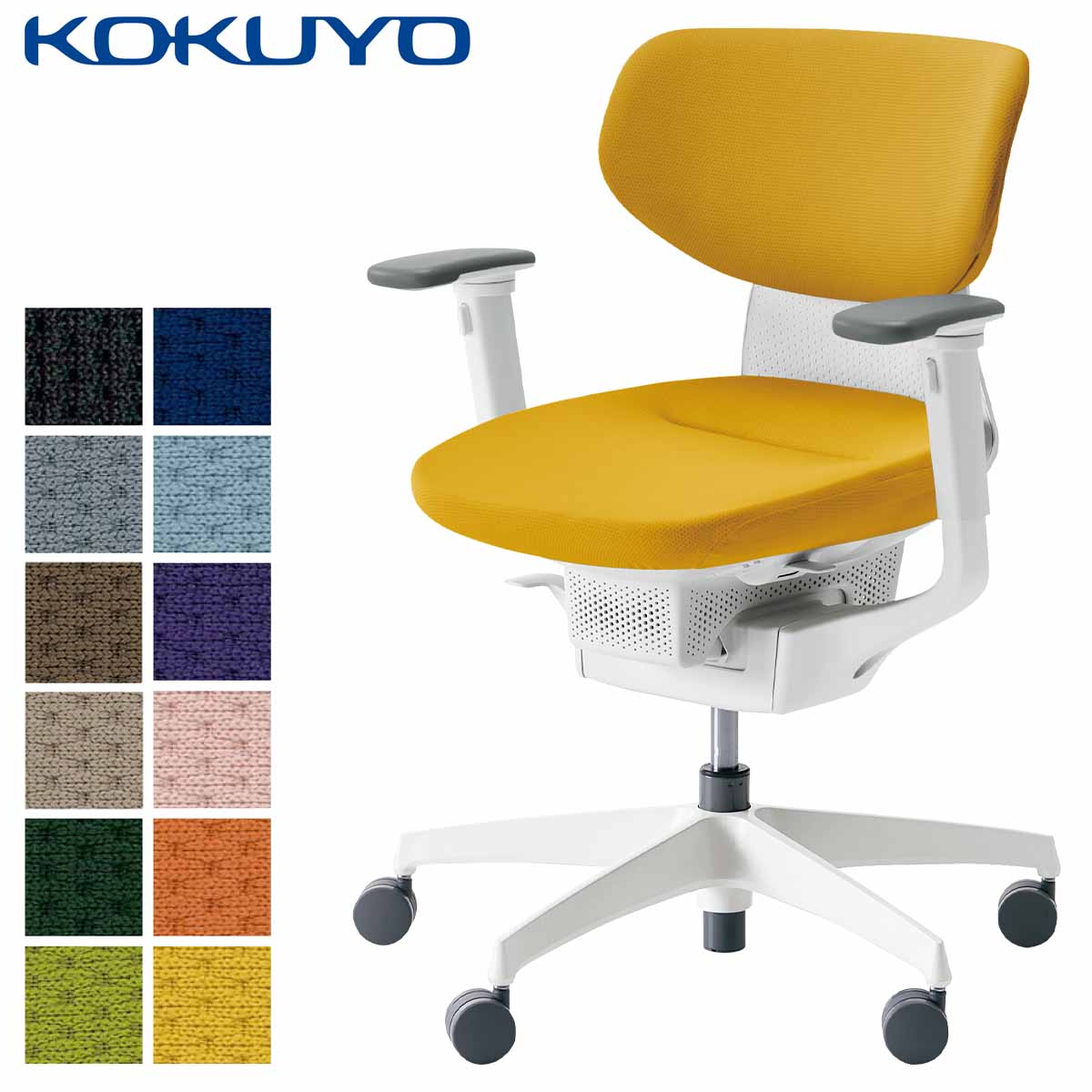 コクヨ デスクチェア オフィスチェア 椅子 ing イング CR-GW3211E1 クッションタイプ ラテラルタイプ 可動肘 ホワイトシェル ホワイト樹脂脚 -w カーペット用キャスター