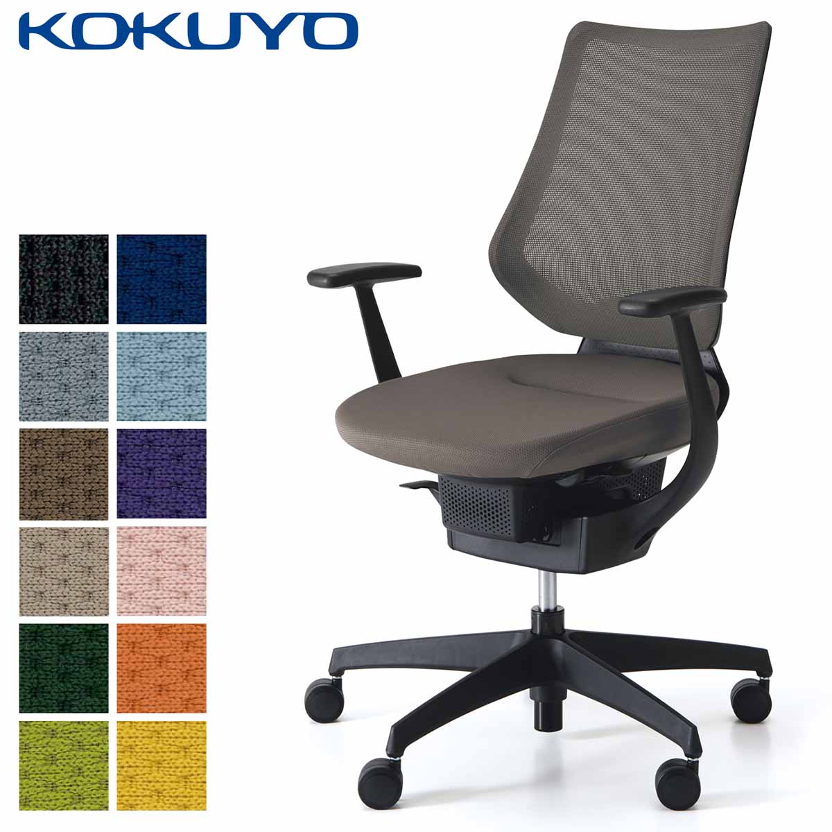 コクヨ デスクチェア オフィスチェア 椅子 ing イング CR-G3403E6 メッシュタイプ バーチカルタイプ T型肘 ブラックシェル ブラック樹脂脚 -v フローリング用キャスター