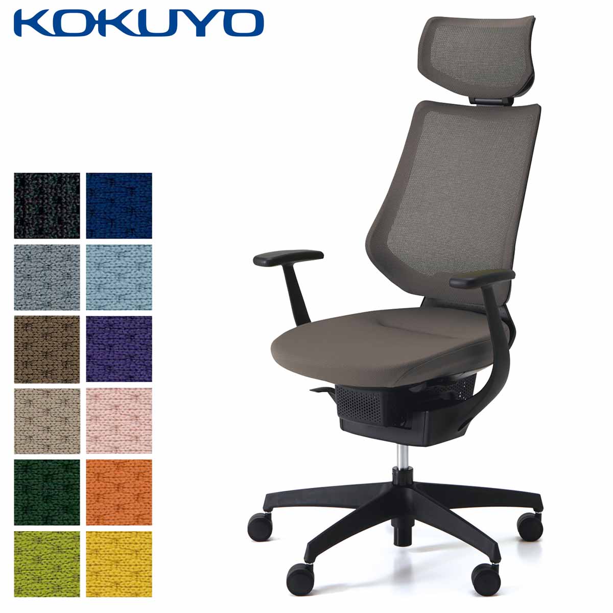 コクヨ デスクチェア オフィスチェア 椅子 ing イング CR-G3405E6 メッシュタイプ ヘッドレスト付きタイプ T型肘 ブラックシェル ブラック樹脂脚 -v フローリング用キャスター