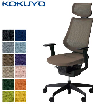 コクヨ デスクチェア オフィスチェア 椅子 ing イング CR-G3415E6 メッシュタイプ ヘッドレスト付きタイプ 可動肘 ブラックシェル ブラック樹脂脚 -w カーペット用キャスター