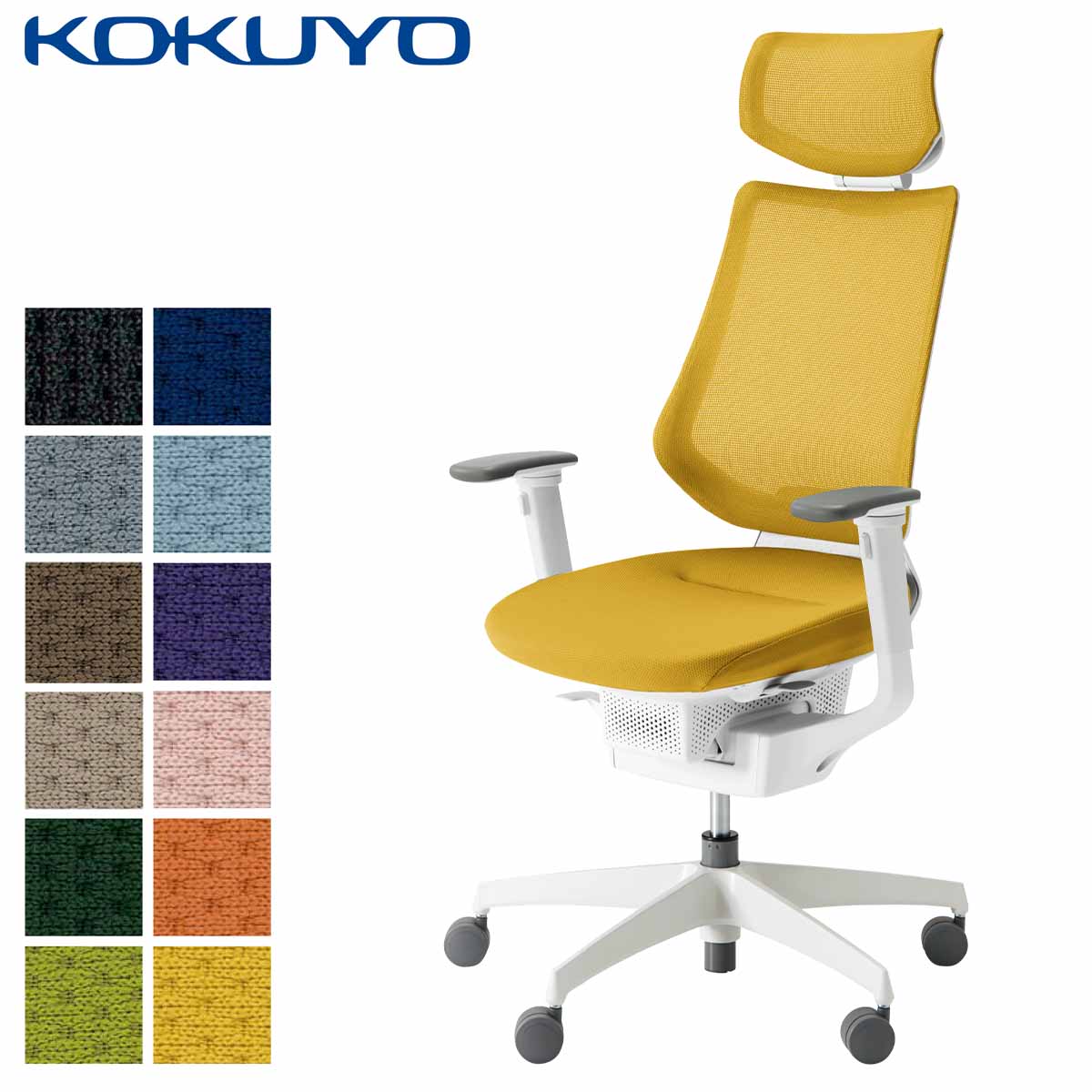 コクヨ デスクチェア オフィスチェア 椅子 ing イング CR-GW3415E1 メッシュタイプ ヘッドレスト付きタイプ 可動肘 ホワイトシェル ホワイト樹脂脚 -v フローリング用キャスター