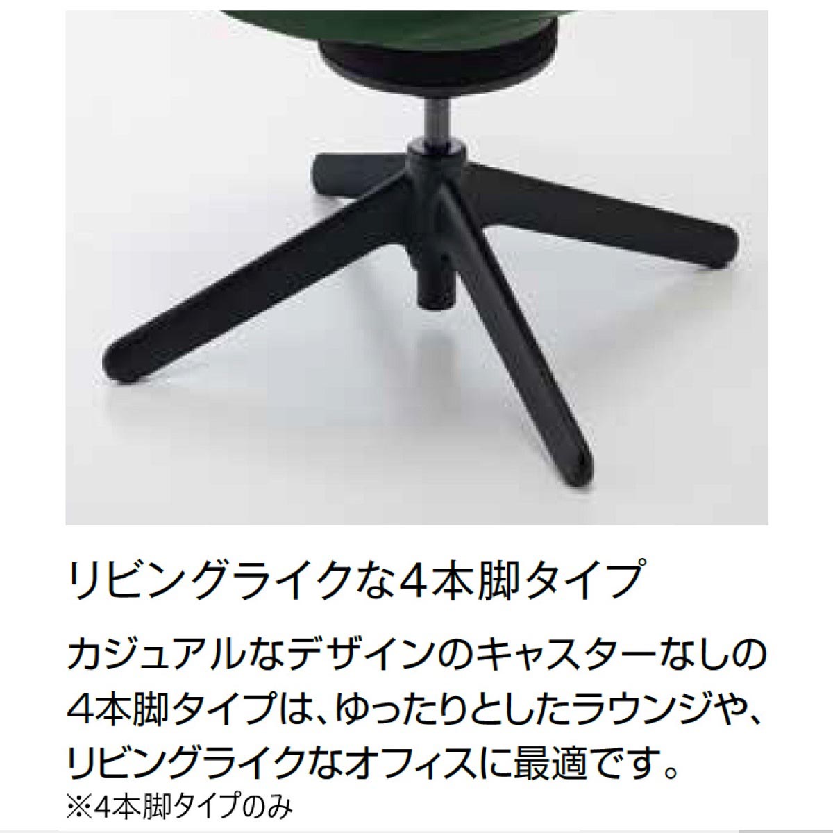 コクヨデスクチェアオフィスチェアingLIFEイングライフC05-B10CGL背合板タイプ4本脚肘なしブラック脚布