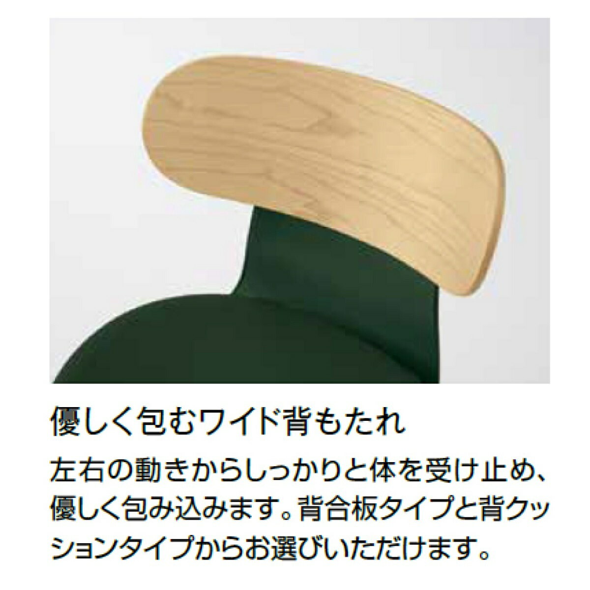 コクヨデスクチェアオフィスチェアingLIFEイングライフC05-B10CGL背合板タイプ4本脚肘なしブラック脚布