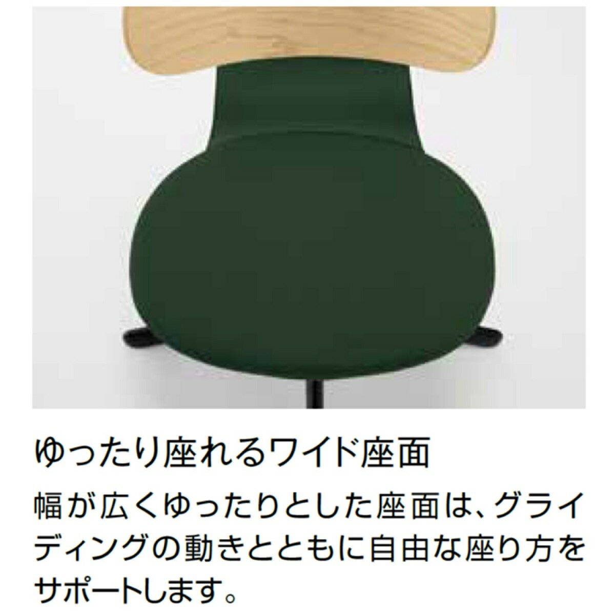 コクヨデスクチェアオフィスチェアingLIFEイングライフC05-B10CGL背合板タイプ4本脚肘なしブラック脚布