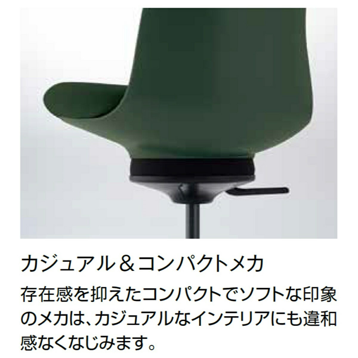 コクヨデスクチェアオフィスチェアingLIFEイングライフC05-B10CGL背合板タイプ4本脚肘なしブラック脚布