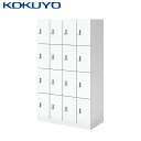 コクヨ パーソナルロッカー スチールロッカー iNON イノン SNN-R166YXV-SAW1-K コンパクトタイプ 庫内仕切りVタイプ 16人用 シリンダー錠 H1480cm(3)