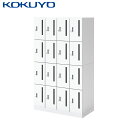 コクヨ パーソナルロッカー スチールロッカー iNON イノン SNN-R166YMV-SAW1-K コンパクトタイプ 庫内仕切りVタイプ メール穴あり 16人用 シリンダー錠 H1480cm(3)