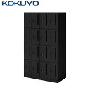 コクヨ パーソナルロッカー スチールロッカー iNON イノン SNN-R166DMW-E6A1-K コンパクトタイプ 庫内仕切りVタイプ 電源付き メール穴あり 16人用 ダイヤルロック H1480cm(3)