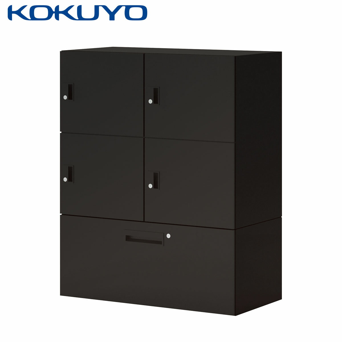 コクヨ パーソナルロッカー スチールロッカー iNON イノン SNN-RL45YXB-E6A1P-K スタンダードタイプ Bタイプ 4人用下段ラテラル シリンダー錠 H1110