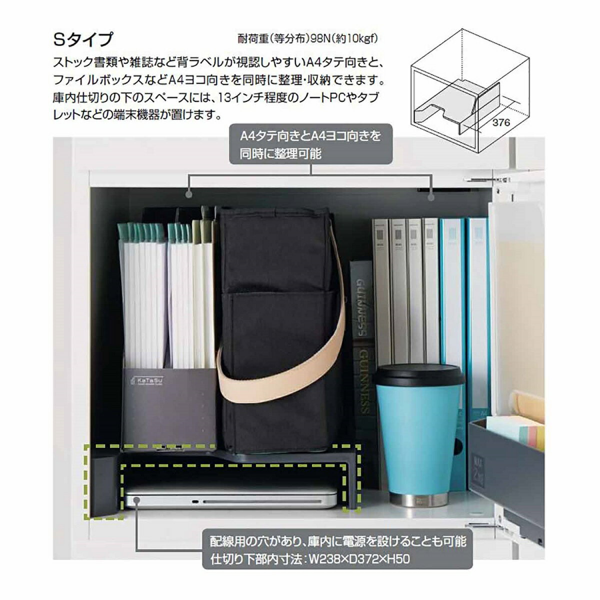 コクヨ パーソナルロッカー スチールロッカー iNON イノン SNN-RB45YXS-SAW2 スタンダードタイプ Sタイプ 4人用下段オープン シリンダー錠 H1110