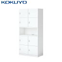 コクヨ パーソナルロッカー スチールロッカー iNON イノン SNN-RM87DXS-SAW2 スタンダードタイプ Sタイプ 8人用中段オープン ダイヤルロック H1850(3)