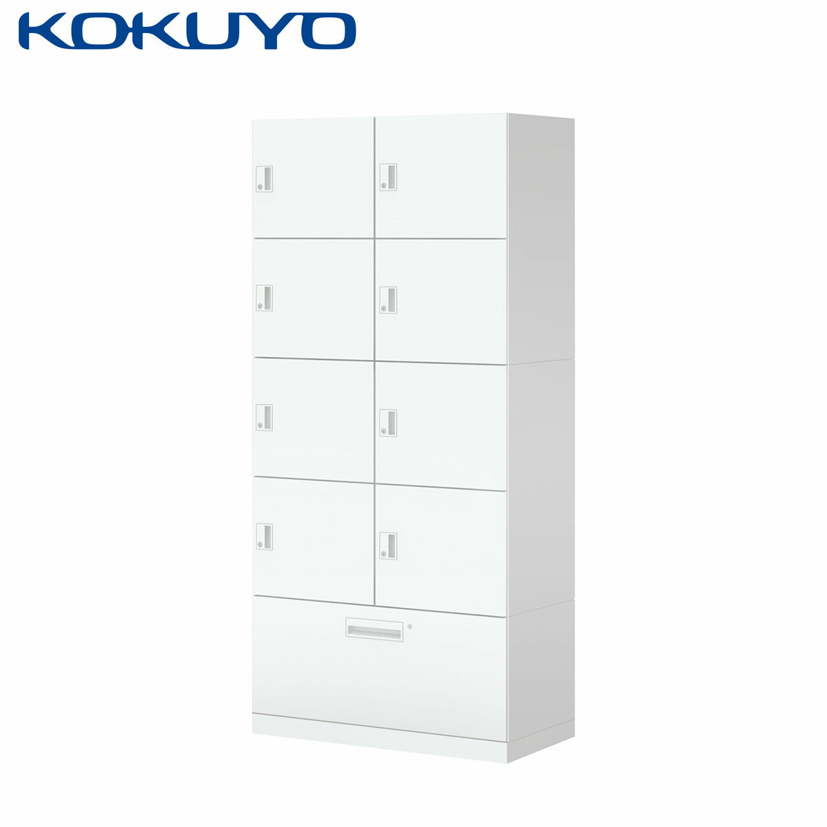 コクヨ パーソナルロッカー スチールロッカー iNON イノン SNN-RL87YXS-SAW1P-K スタンダードタイプ Sタイプ 8人用下段ラテラル シリンダー錠 H1850