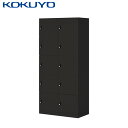 コクヨ パーソナルロッカー スチールロッカー iNON イノン SNN-R107YXS-E6A1-K スタンダードタイプ Sタイプ 10人用 シリンダー錠 H1850(3)