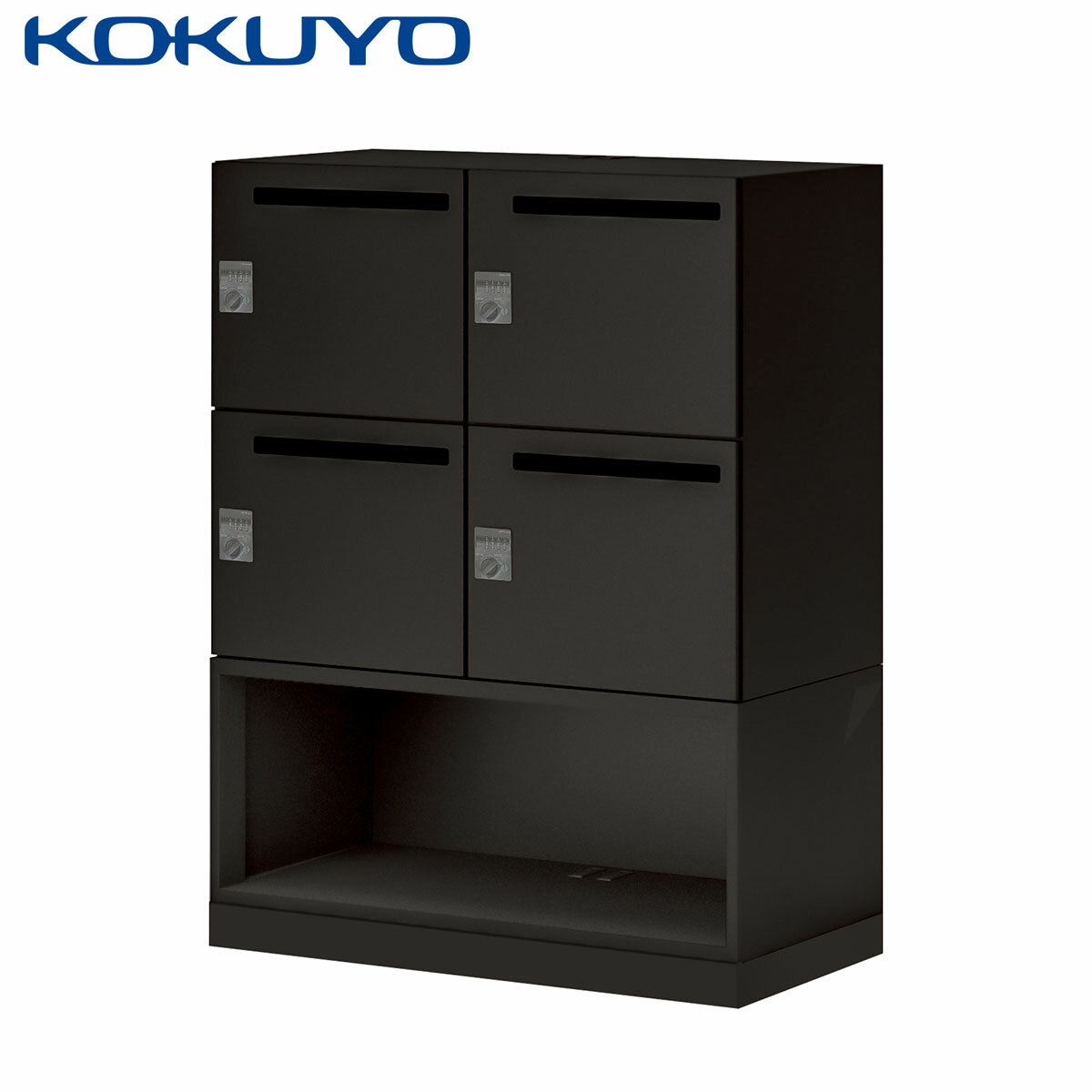 コクヨ パーソナルロッカー スチールロッカー iNON イノン SNN-RB45DMS-E6A1-K スタンダードタイプ Sタイプ メール穴あり 4人用下段オープン ダイヤルロック H1110