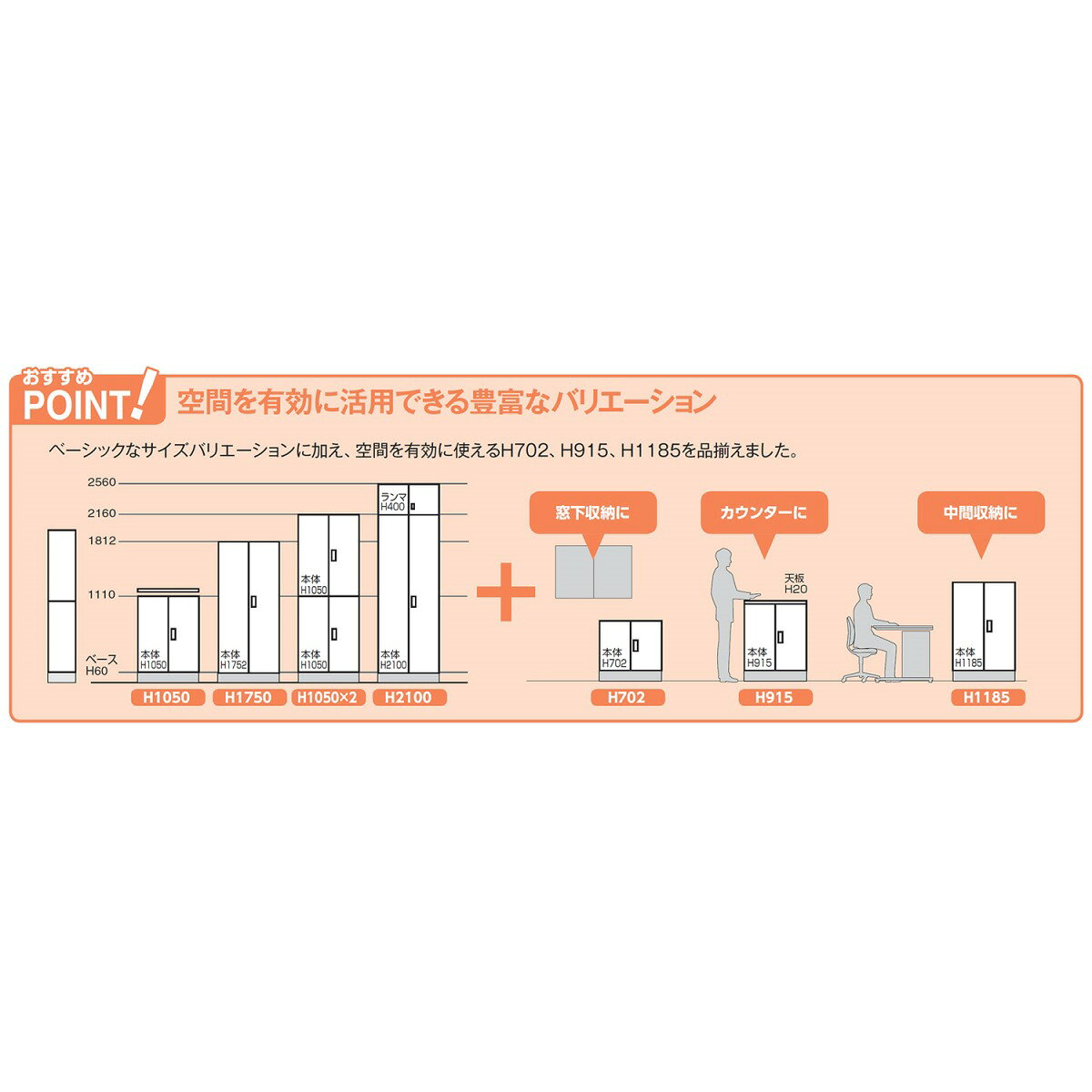 コクヨ スチール 収納庫 キャビネット INVENT インベントストレージ WM-S59 上置き 両開き扉 3段 高さ105cm [2]
