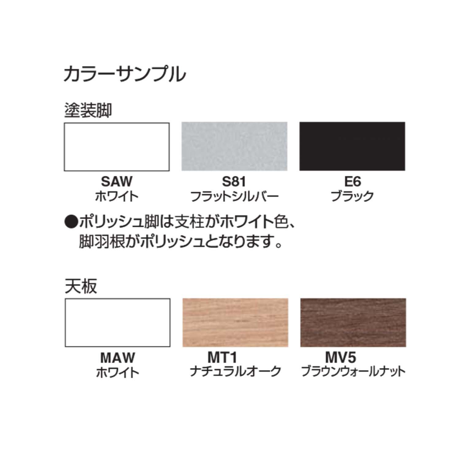 コクヨ ミーティングテーブル 会議用テーブル JUTO ジュート MT-JTTR187 T字脚 角形天板 ポリッシュ脚 アジャスター ラウンドコーナー 幅180×奥行75cm [2]