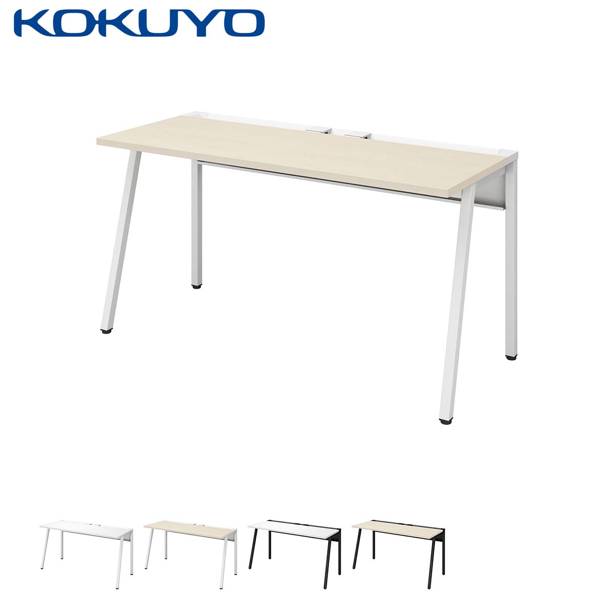 コクヨ オフィスデスク ワークデスク デスク LEAN リーン DLE-N1406 平机 幅140×奥行60cm