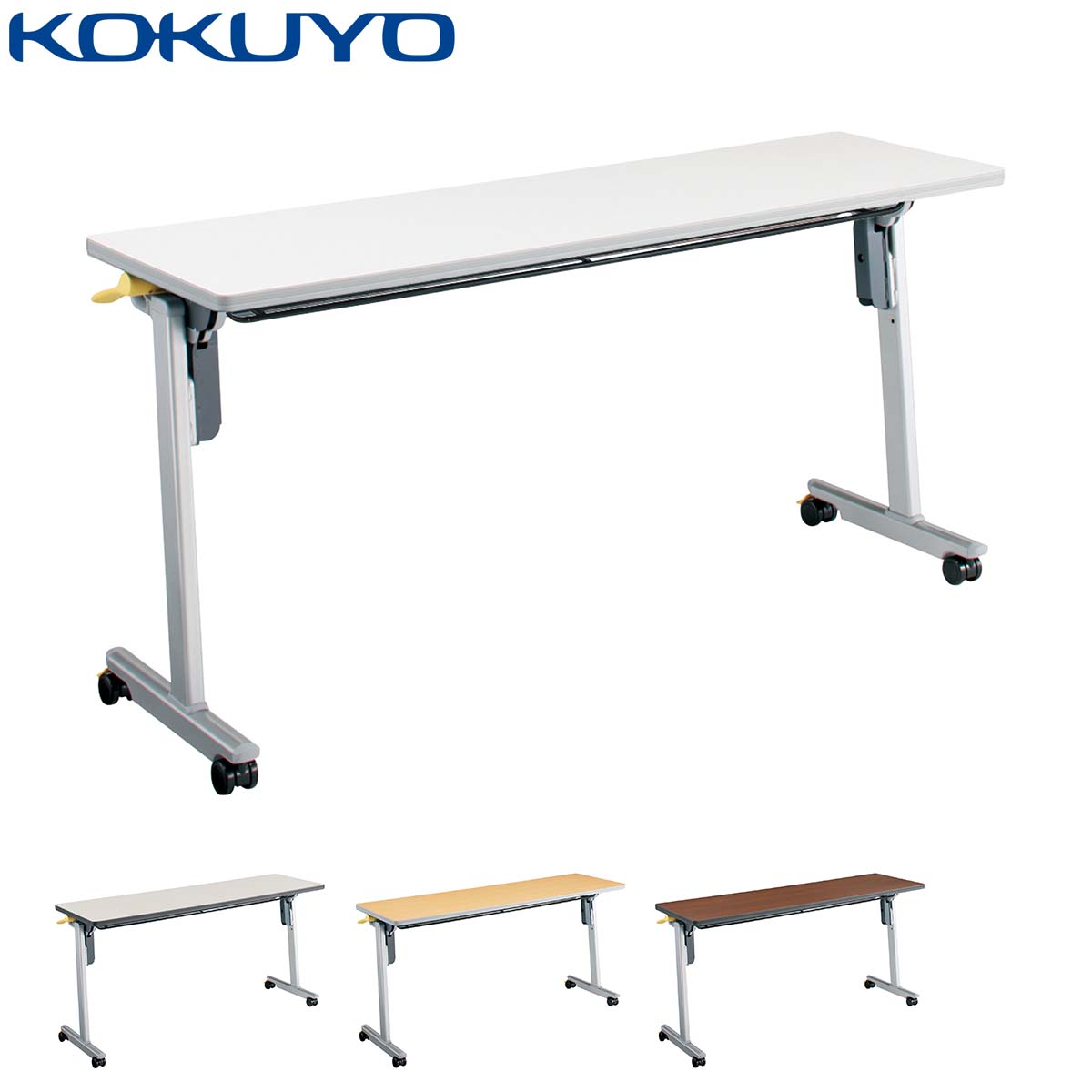 コクヨ ミーティングテーブル 会議用テーブル LISMA リスマ KT-S1102 フラップテーブル パネルなし 棚付 W1500×D450