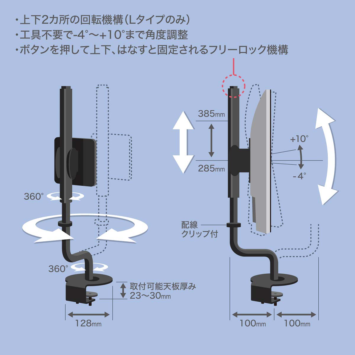 最安値に挑戦 コクヨ モニターアーム Loopo ルーポ Ama Lp12 Lタイプ 輝く高品質な Blog Rashad Com Sa