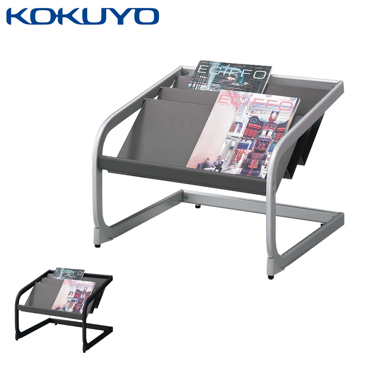 コクヨ オフィスアクセサリー マガジンラック ZR-152 幅50.5×高さ40cm